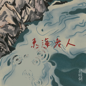 泰康之家网站我的姑娘妈亲鸡巴
