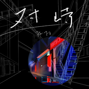 泰康之家网站我的姑娘妈亲鸡巴
