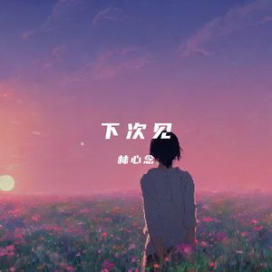 泰康之家网站我的姑娘妈亲鸡巴
